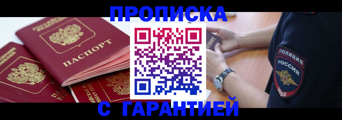 пропишу в квартире в Тихвине
