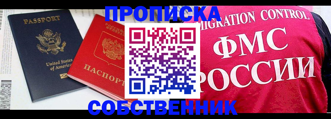 регистрация в Тихвине